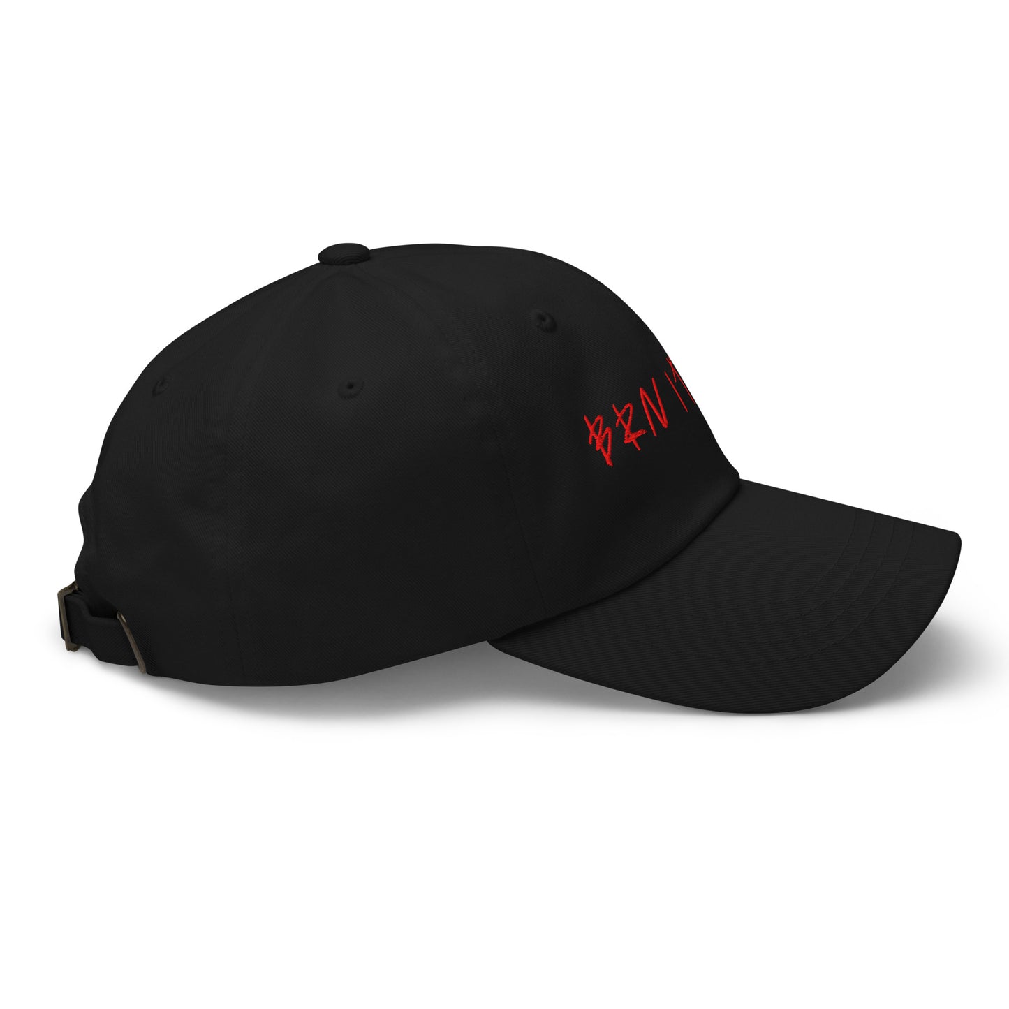 "BRN It All" Dad hat